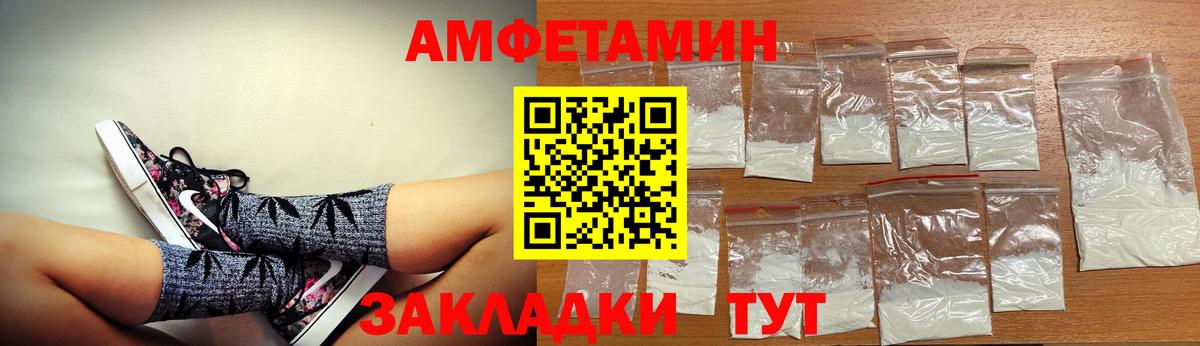 АМФ Розовый Ялуторовск