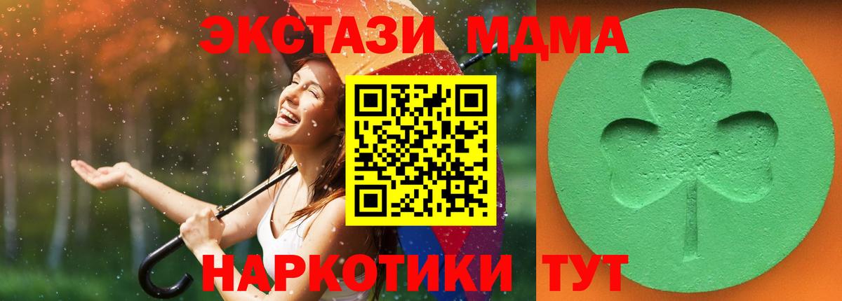 Экстази бентли  Ecstasy Philipp Plein  Вход с VPN  Экстази  Ялуторовск 