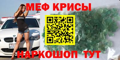 крисы Мариинск