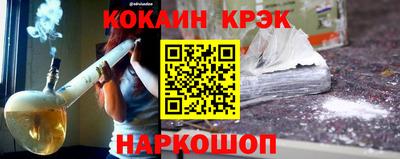 меф VHQ Малгобек