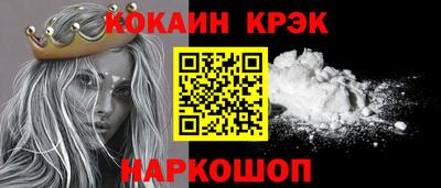меф VHQ Малгобек