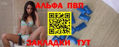 крисы Мариинск