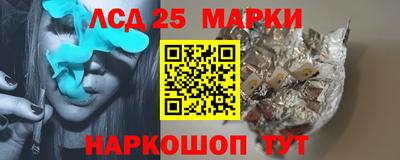 крисы Мариинск