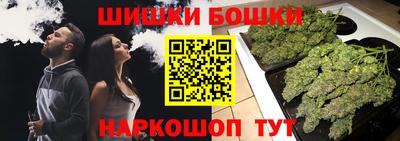 меф VHQ Малгобек