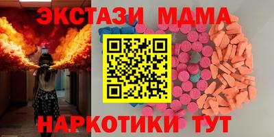 меф VHQ Малгобек
