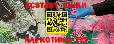 крисы Мариинск