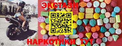 меф VHQ Малгобек