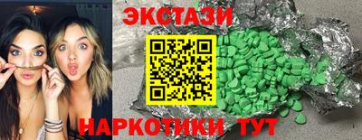 меф VHQ Малгобек