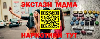 крисы Мариинск