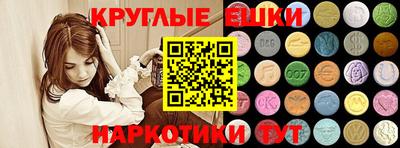 круглые Малоярославец
