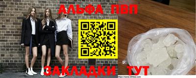 меф VHQ Малгобек