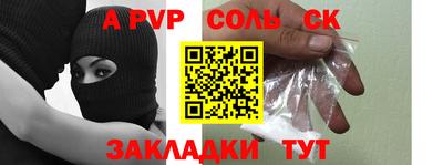 меф VHQ Малгобек