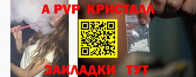меф VHQ Малгобек