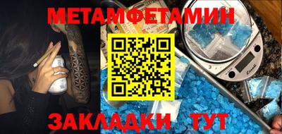 крисы Мариинск