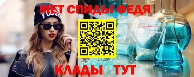 крисы Мариинск
