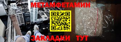 крисы Мариинск