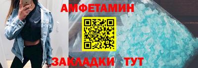 крисы Мариинск