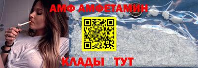 меф VHQ Малгобек
