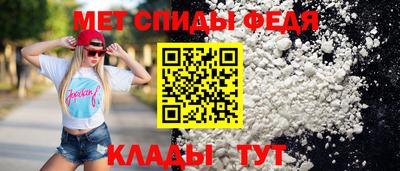 меф VHQ Малгобек