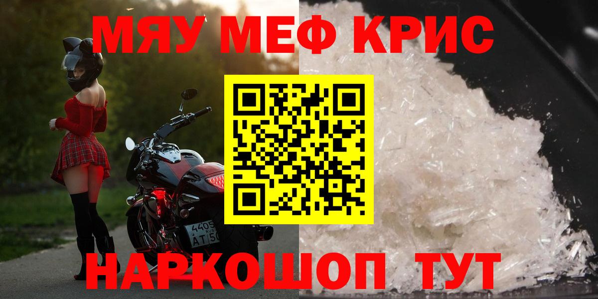 МЕФ  Ялуторовск