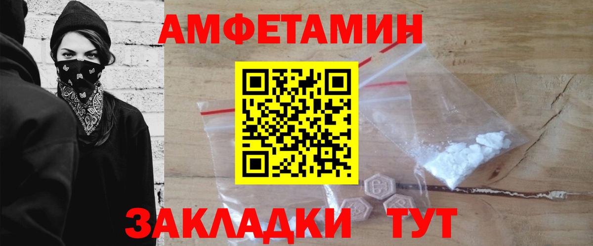 МЕТАМФЕТАМИН винт  МЕТАМФЕТАМИН винт  Ялуторовск  Вход с VPN 