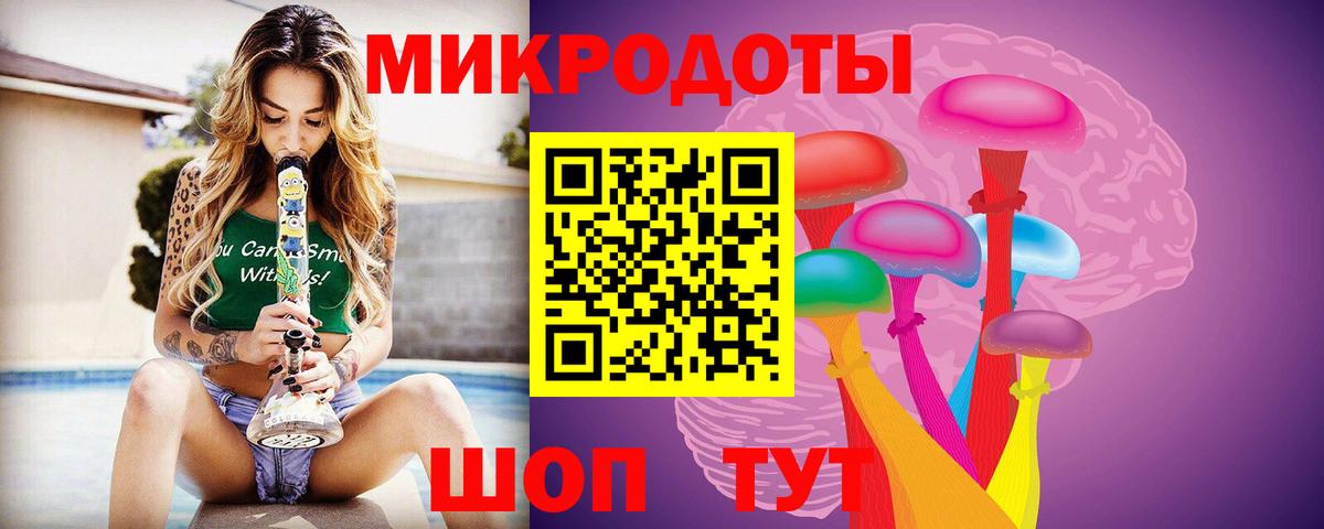 Ялуторовск  Галлюциногенные грибы мухоморы  Вход с VPN 