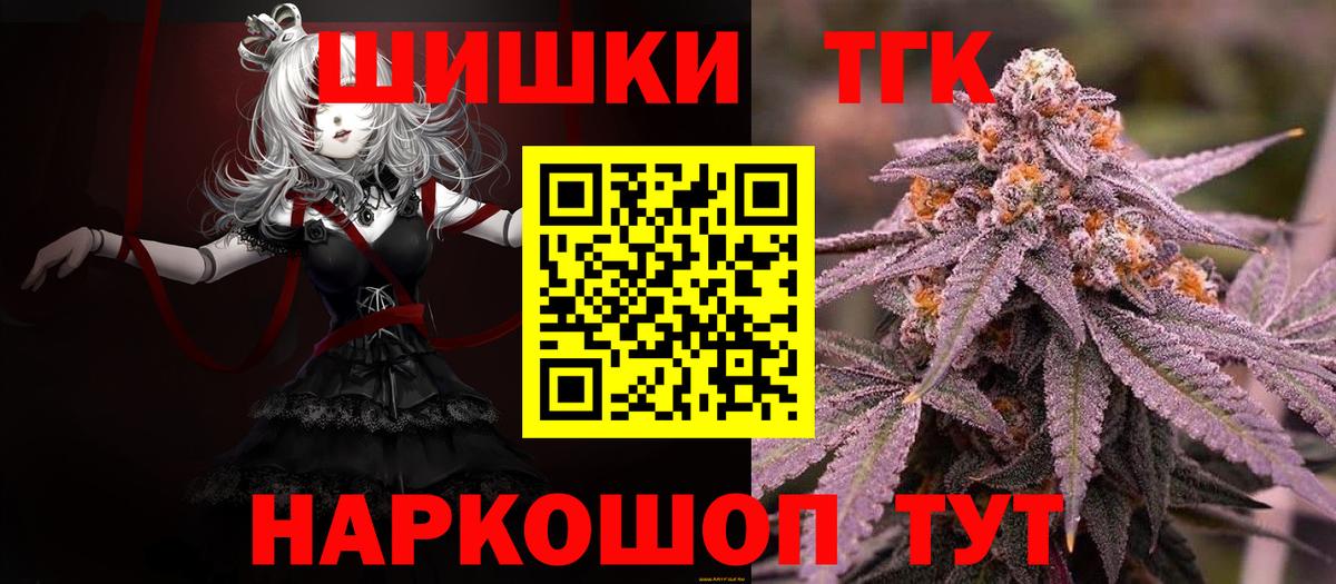МАРИХУАНА план Ялуторовск